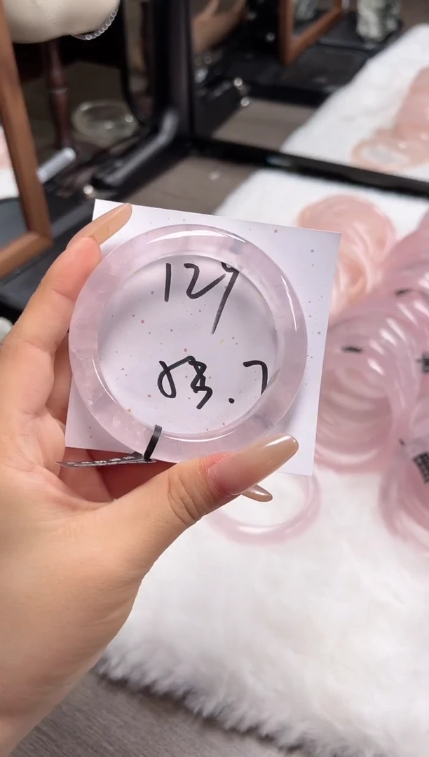 未镶嵌手镯水晶129粉水(清仓默认包容)