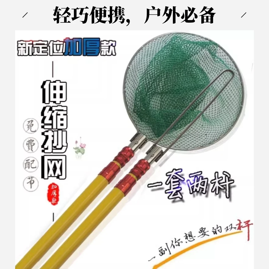 新款短节超轻捕鱼耐用抄网捍抄网竿伸缩竿超硬棍全套单杆双杆XS