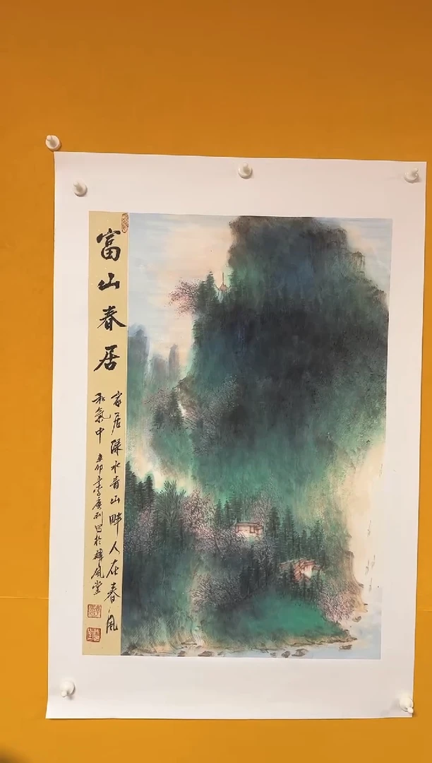国画雄风堂书画作品
