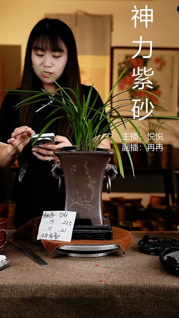 紫砂花盆花卉工艺5061+s