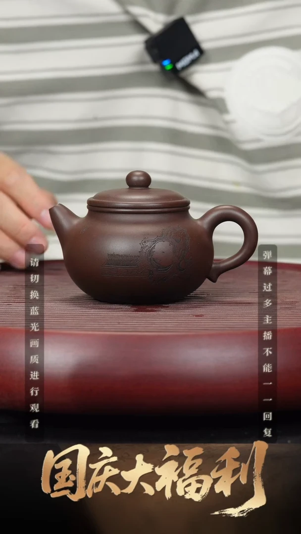 64空山造器紫砂ZX 太湖石清供