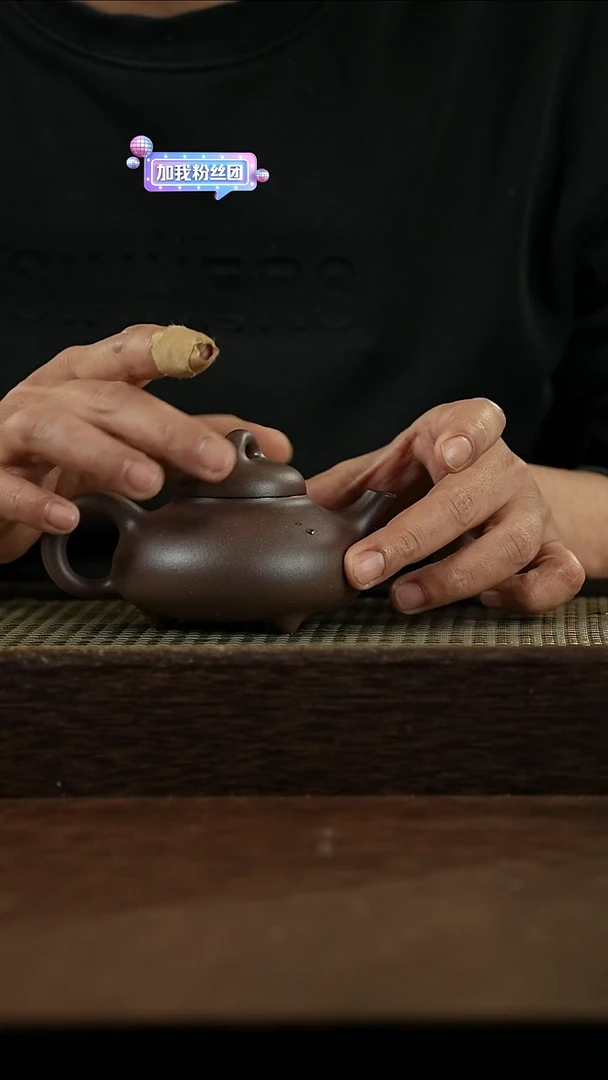 紫砂其他@@PH18717紫砂