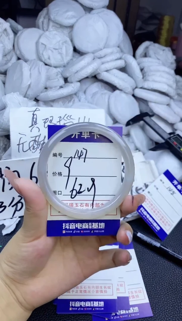 玛瑙/玉髓手镯未镶嵌147