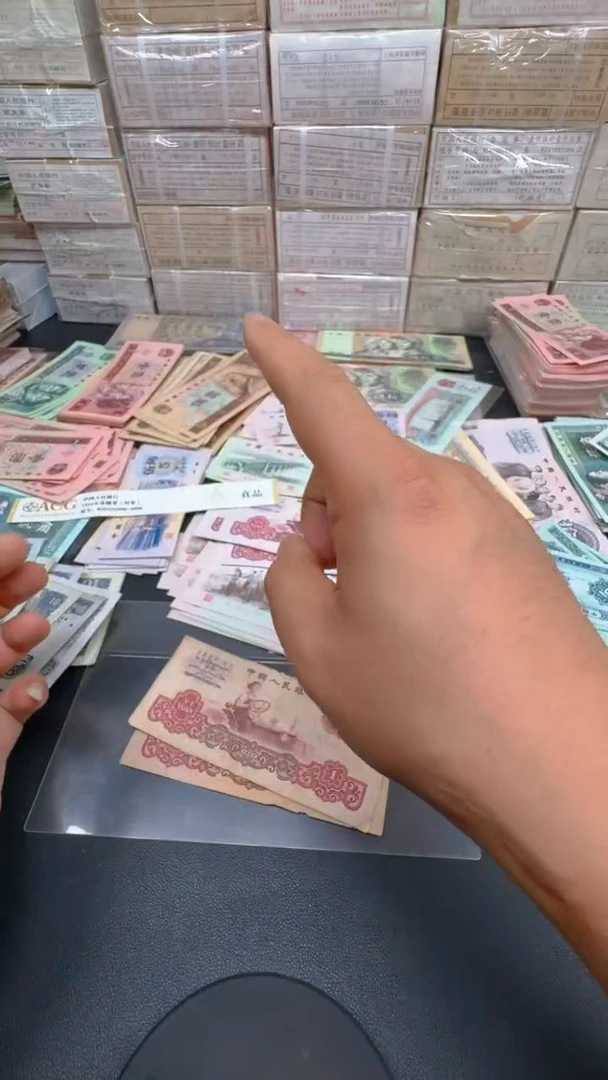 三版 拖拉机旧票散张 2张