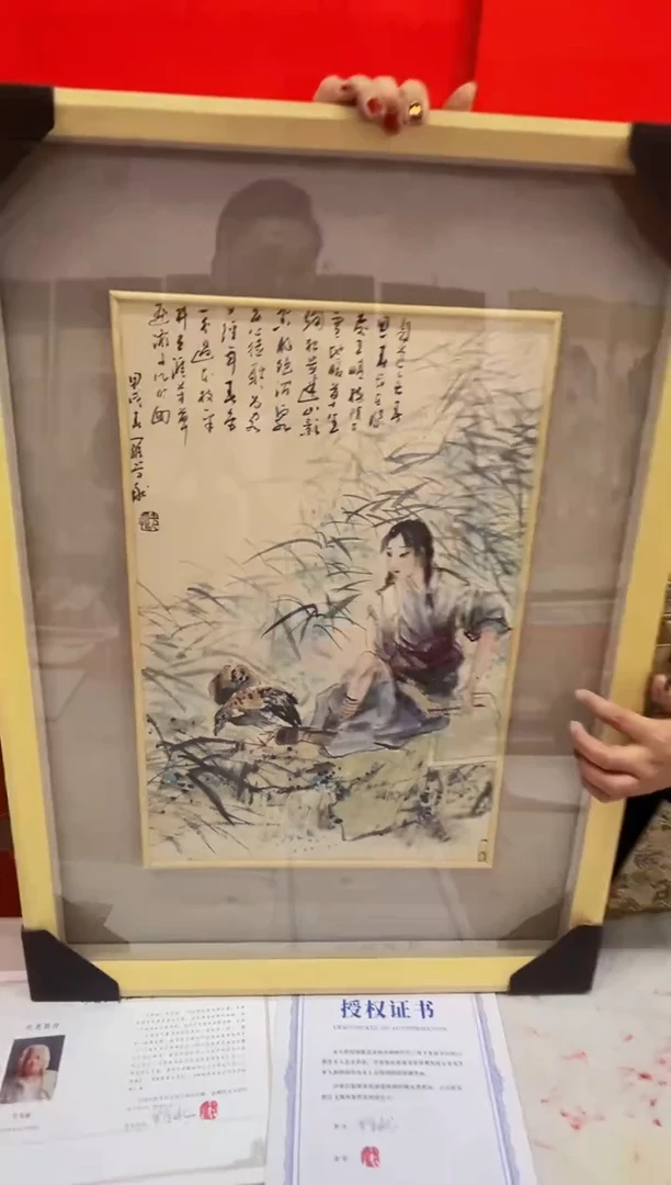 【闪购商品】书法27罗学献 绘画国画1.5 平尺