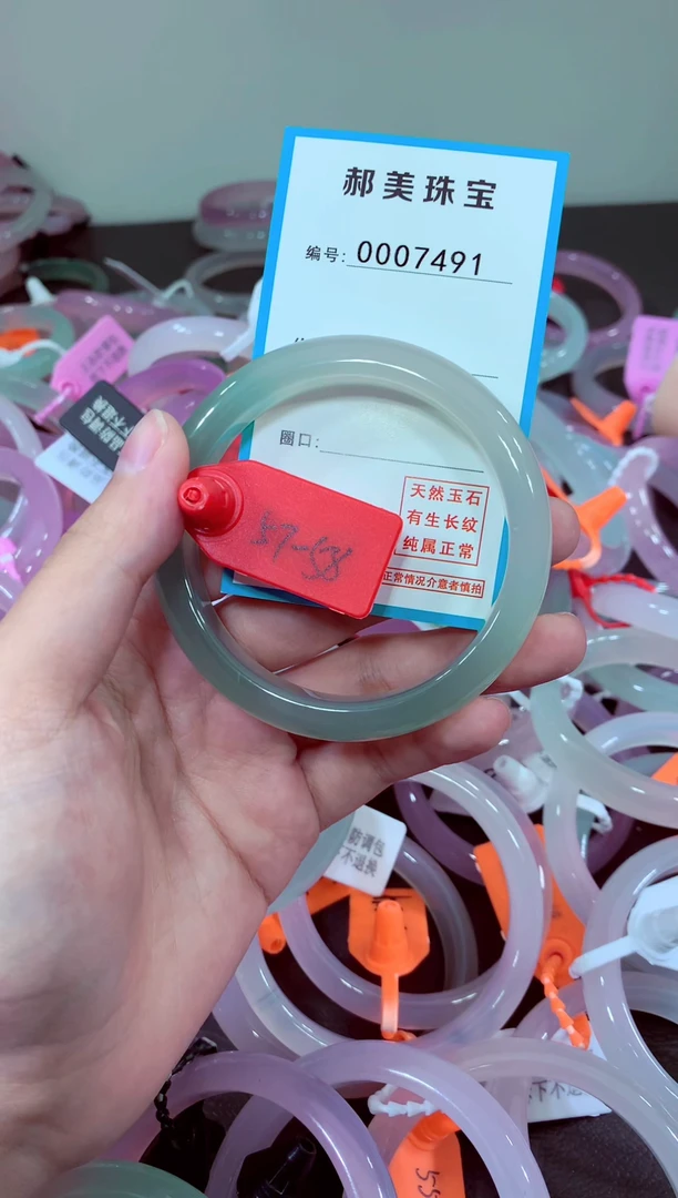 玛瑙/玉髓颈饰未镶嵌手镯