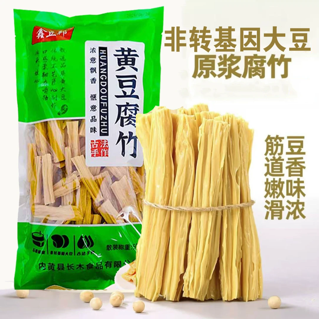 头层原浆腐竹500g*2包东北非转基因黄豆口感劲道豆香浓郁