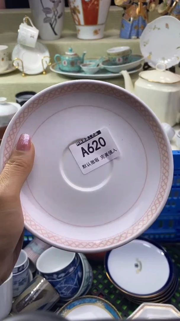 件用****4瓷片 默认微瑕 完美慎入620