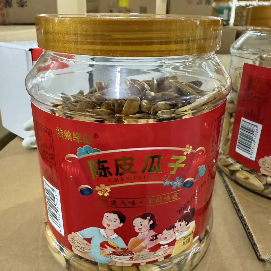 新年不上火陈皮香瓜子两罐
