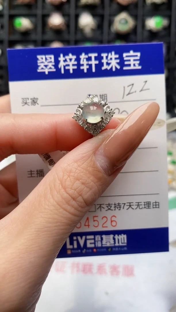 银S925镶嵌戒指翡翠4526