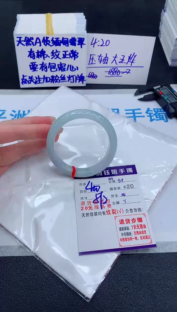 未镶嵌手镯翡翠111111111