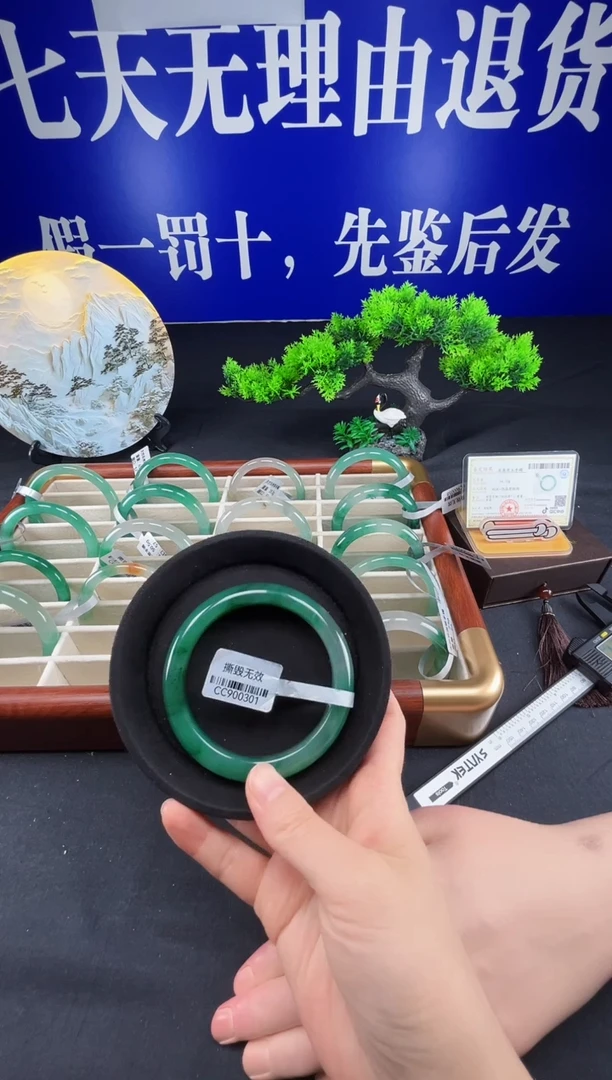 未镶嵌手镯石英质玉（非洲翠）圈口63