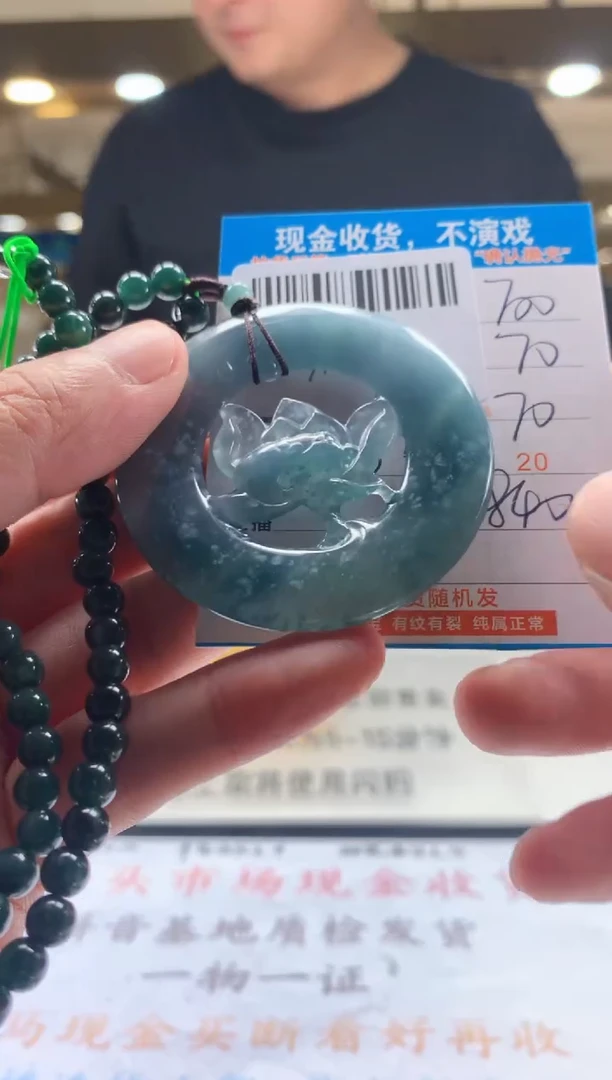 未镶嵌定制翡翠天然翡翠A货拍一发一