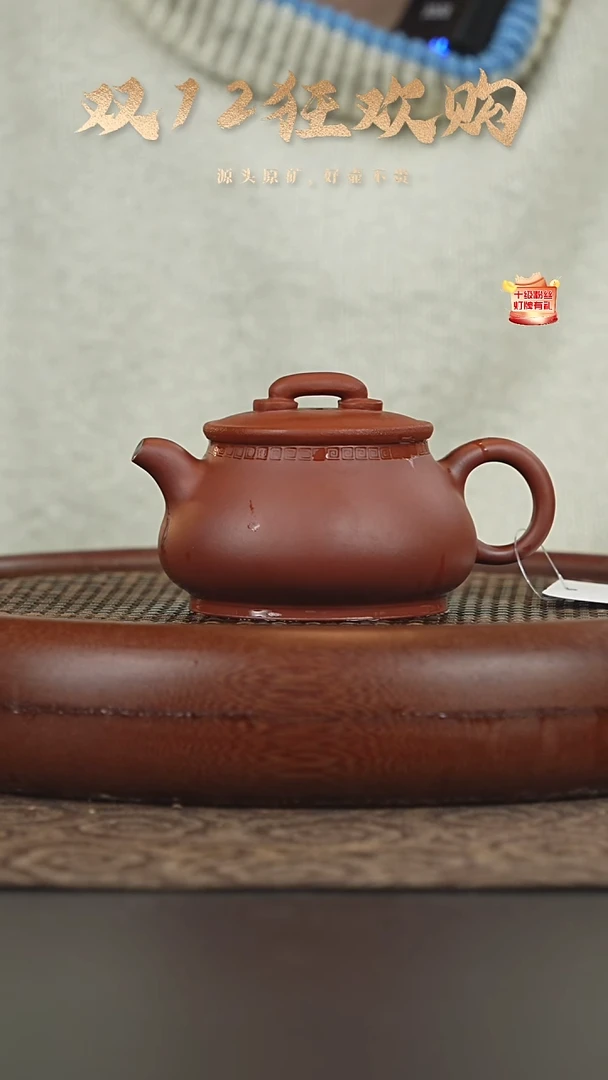 茶壶紫砂12b01红皮龙170-180cc