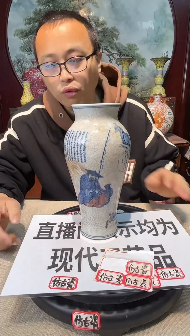 陶陶瓷工艺品摆件1