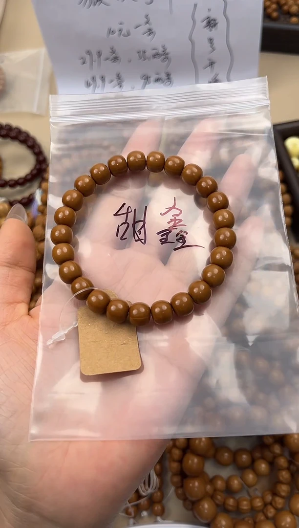 手串猴头核桃甜***机猴头核桃