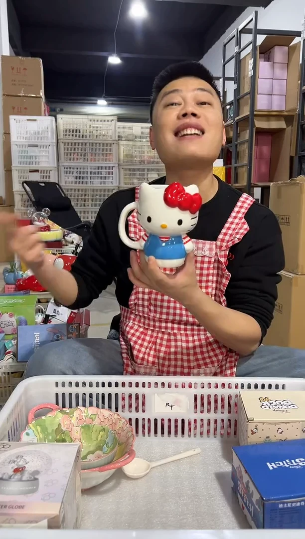 【闪购商品】杯陶瓷条纹kt全身杯