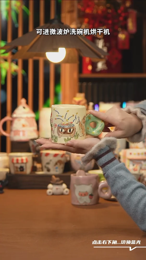 【闪购商品】杯子A1165创意手工杯子