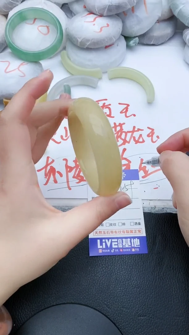 【闪购商品】石英质玉手镯未镶嵌259+57/58