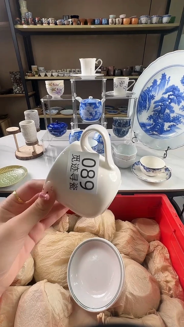 瓷片感谢您的支持选购！
