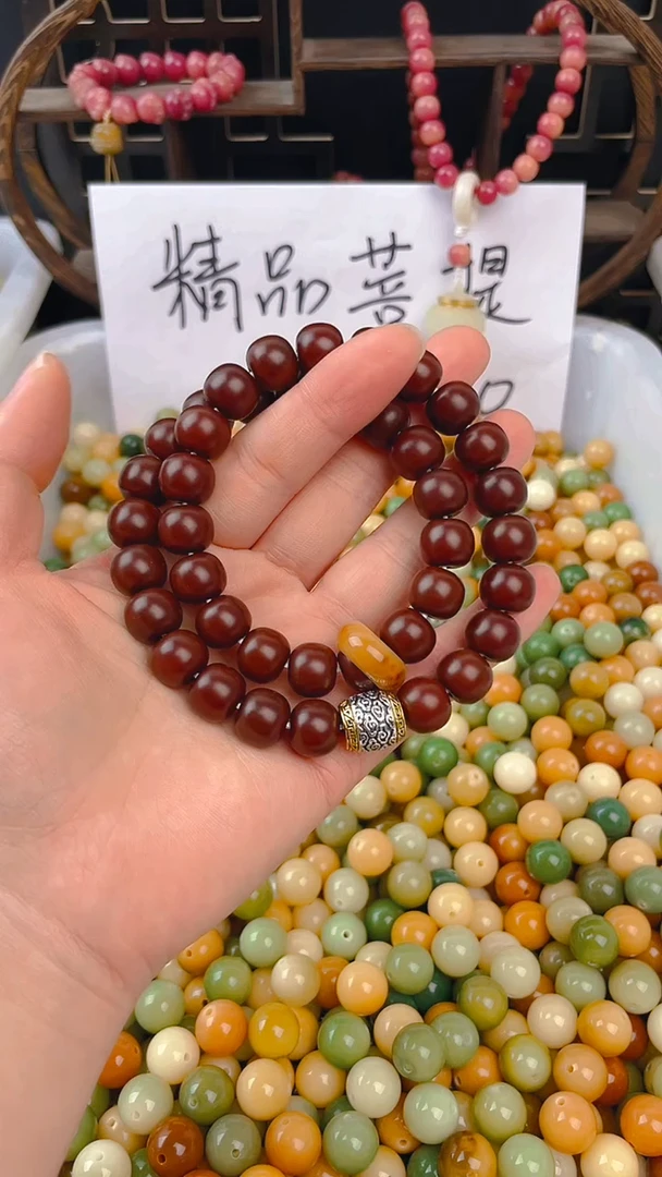 【闪购商品】菩提根/象牙果吊坠手工干磨双圈