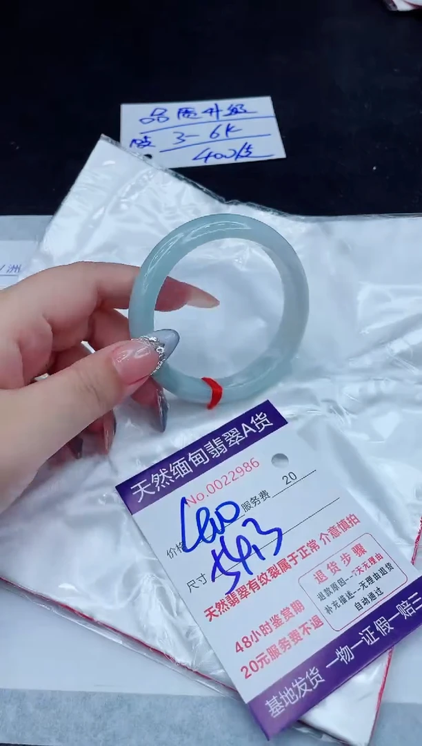 翡翠手镯未镶嵌400.0000