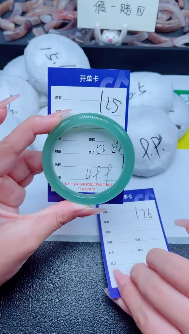 未镶嵌手镯石英质玉125-53