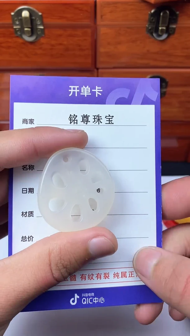 【闪购商品】玛瑙/玉髓珠宝奇石未镶嵌1