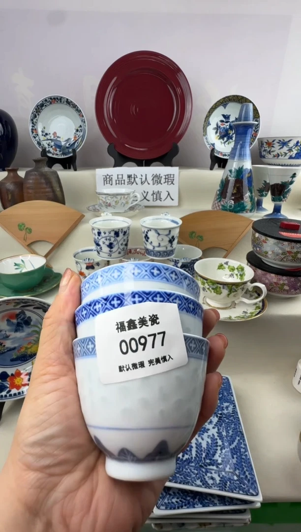 1→***>FU福鑫美瓷00977