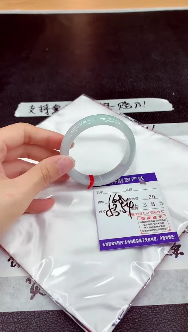 未镶嵌手镯翡翠11111111111