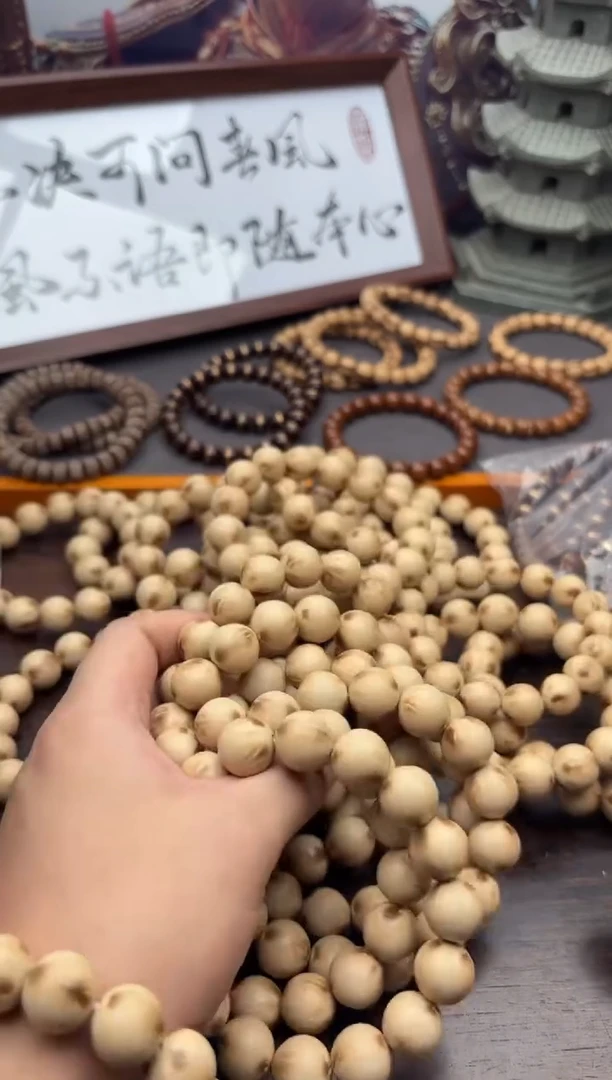 紫金鼠手串4号光珠