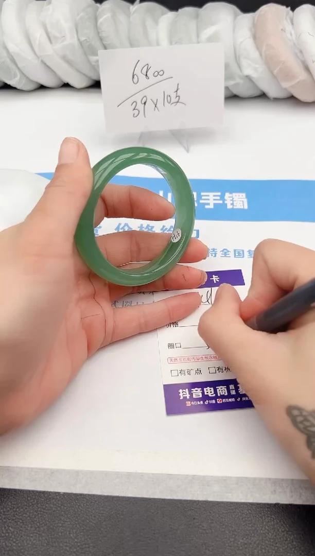 【闪购商品】石英质玉手镯未镶嵌z141-DB54.8