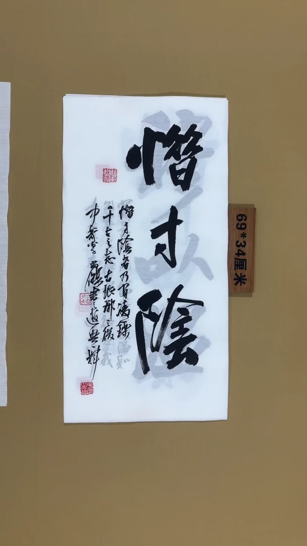 书法冯尚杰书法作品福利专场