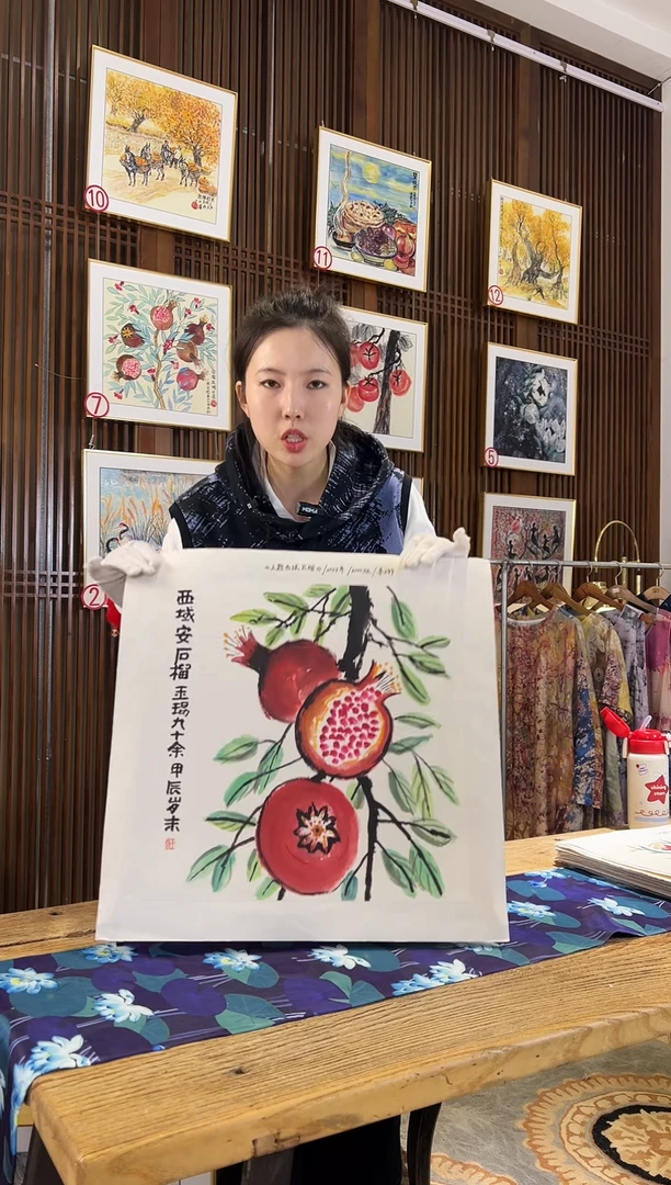 版画耿玉琨名章限量版画S