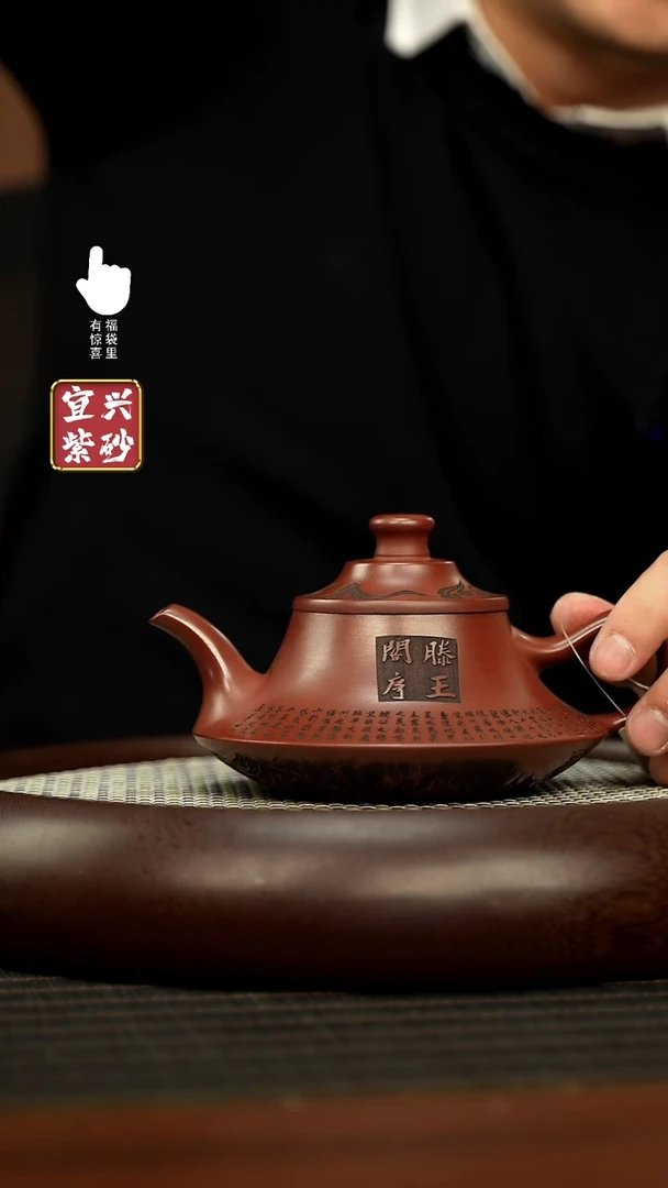 【闪购商品】紫砂壶h5508h5508h5508