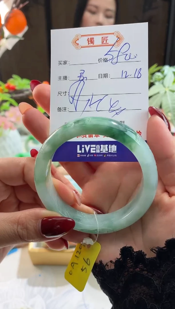 未镶嵌手镯翡翠954   翡翠手镯 55