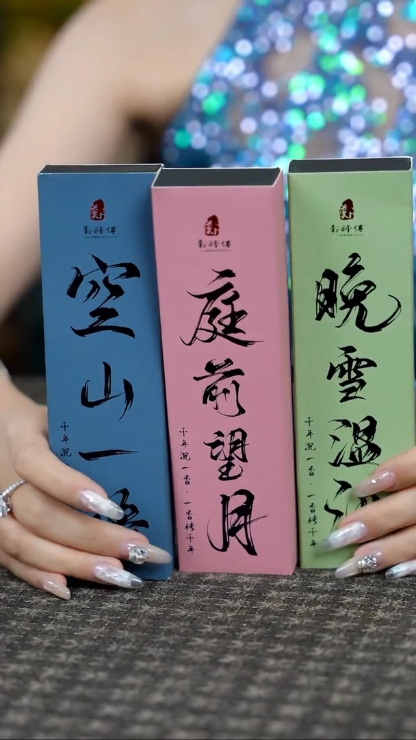 11留器茶斋高货瓷器@@