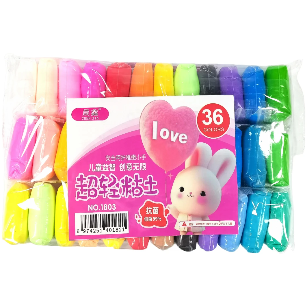 超轻粘土晨鑫儿童益智36色手工彩泥
