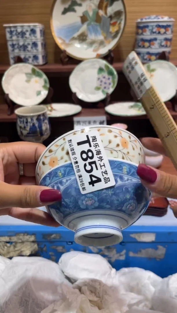 其他心*      T854