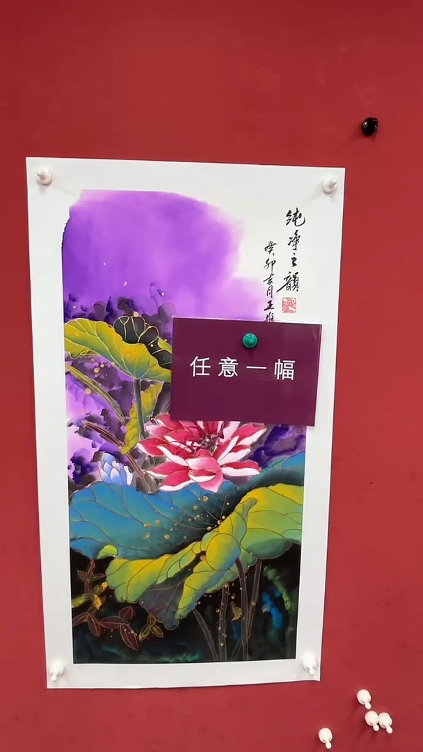 国画随机画作