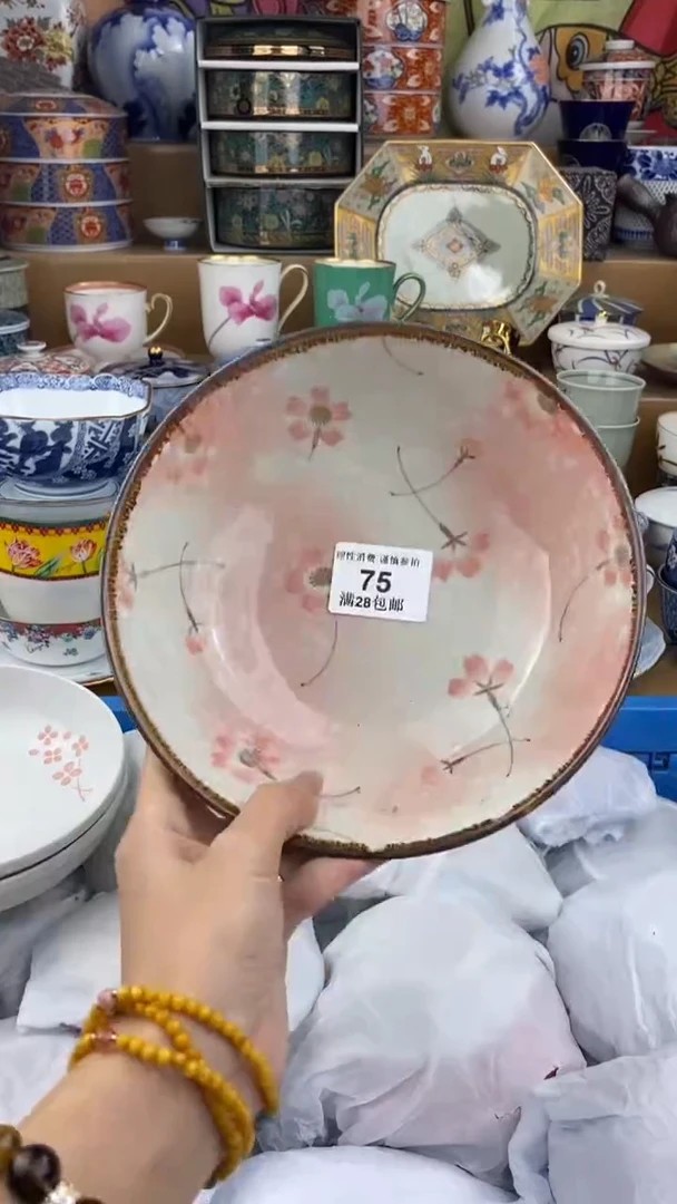 【闪购商品】杯新年快乐发发发发075