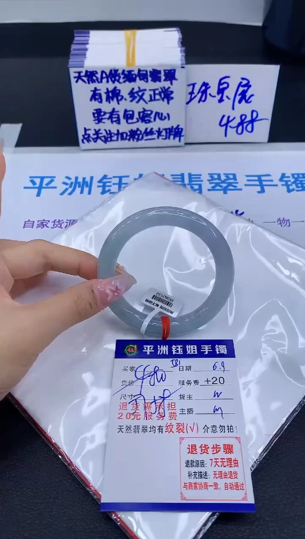 翡翠手镯未镶嵌11111111111