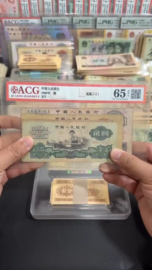 退市 原票八图链接 一套10张