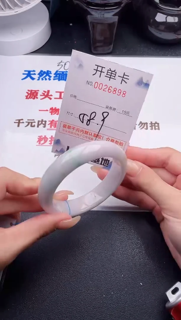 未镶嵌手镯翡翠98