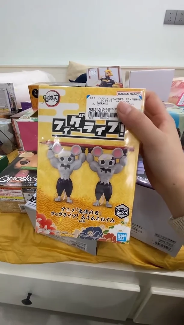 鬼灭之刃原装正版小日子周边