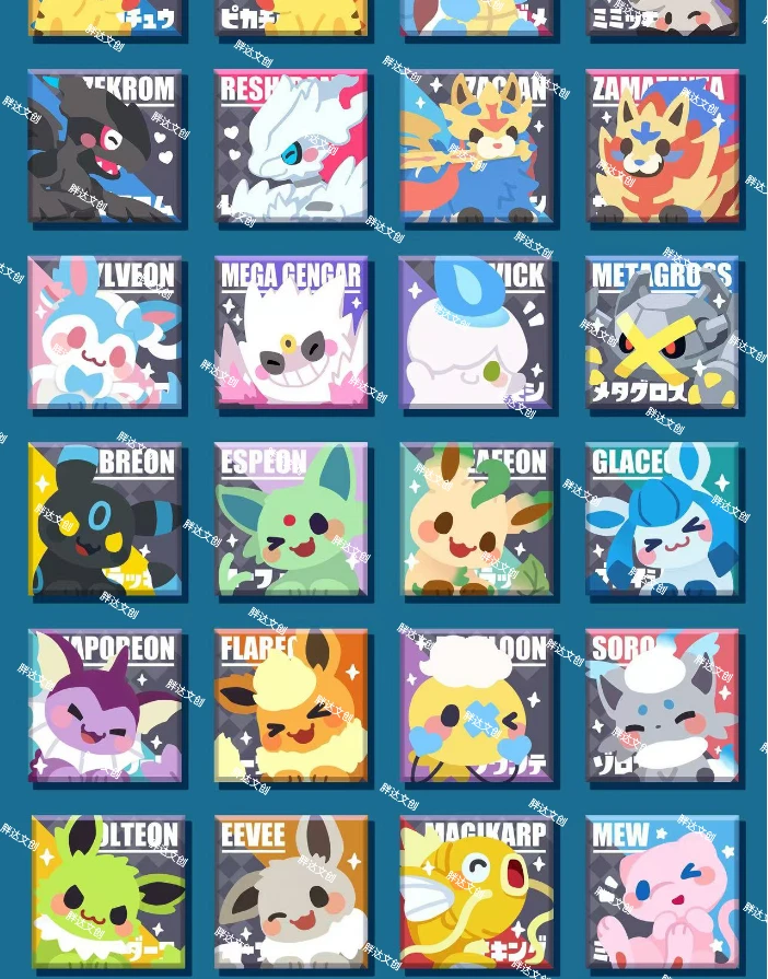 宝可梦冰箱贴神奇宝贝（小方片）