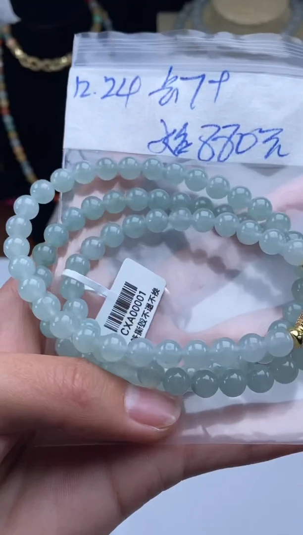 未镶嵌定制翡翠天然翡翠珠子