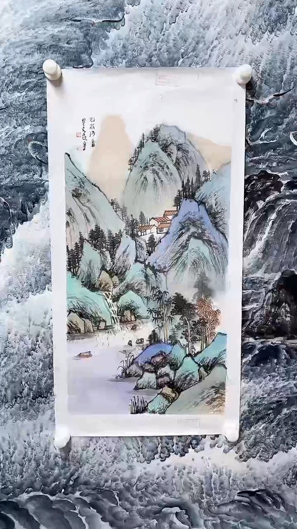 国画贾文民作品书画报臻选C866