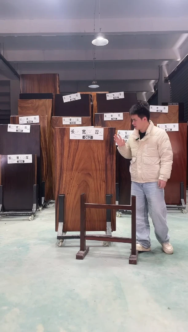 木胡桃木1062号130*76*6.1