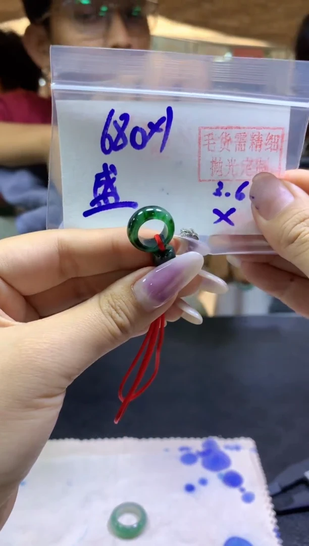 【闪购商品】定制翡翠未镶嵌甜甜圈#680元-毛货需精细抛光